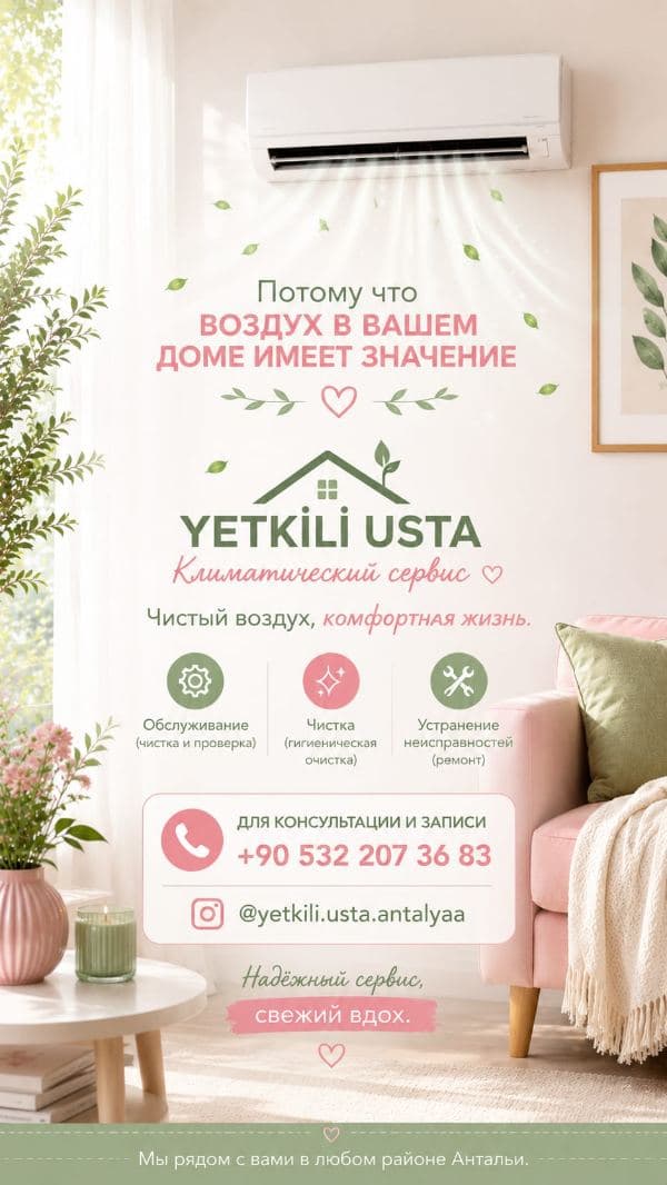 Yetkili Usta Klima - Fotoğraf 6